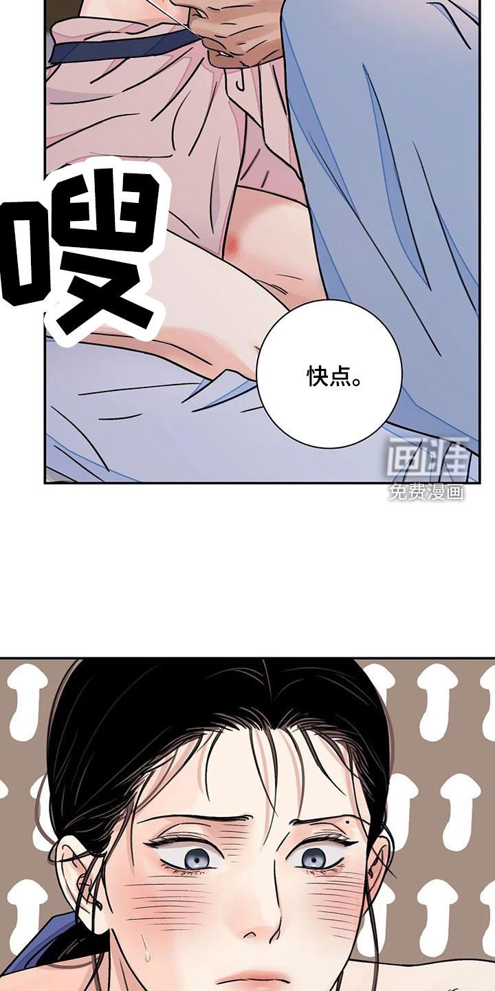 第46章：【第二季】专属