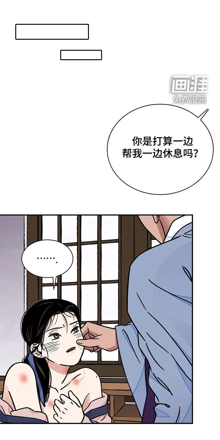 第46章：【第二季】专属