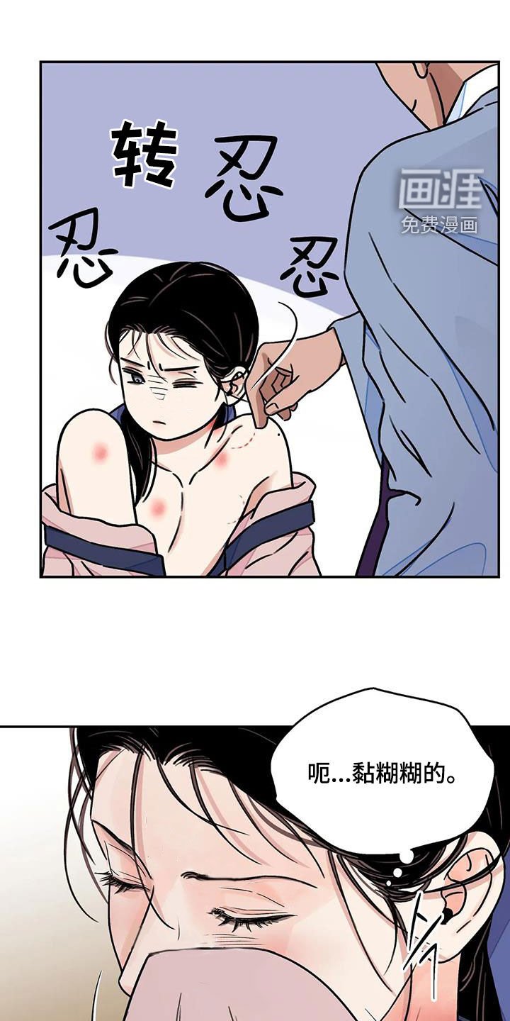 第46章：【第二季】专属