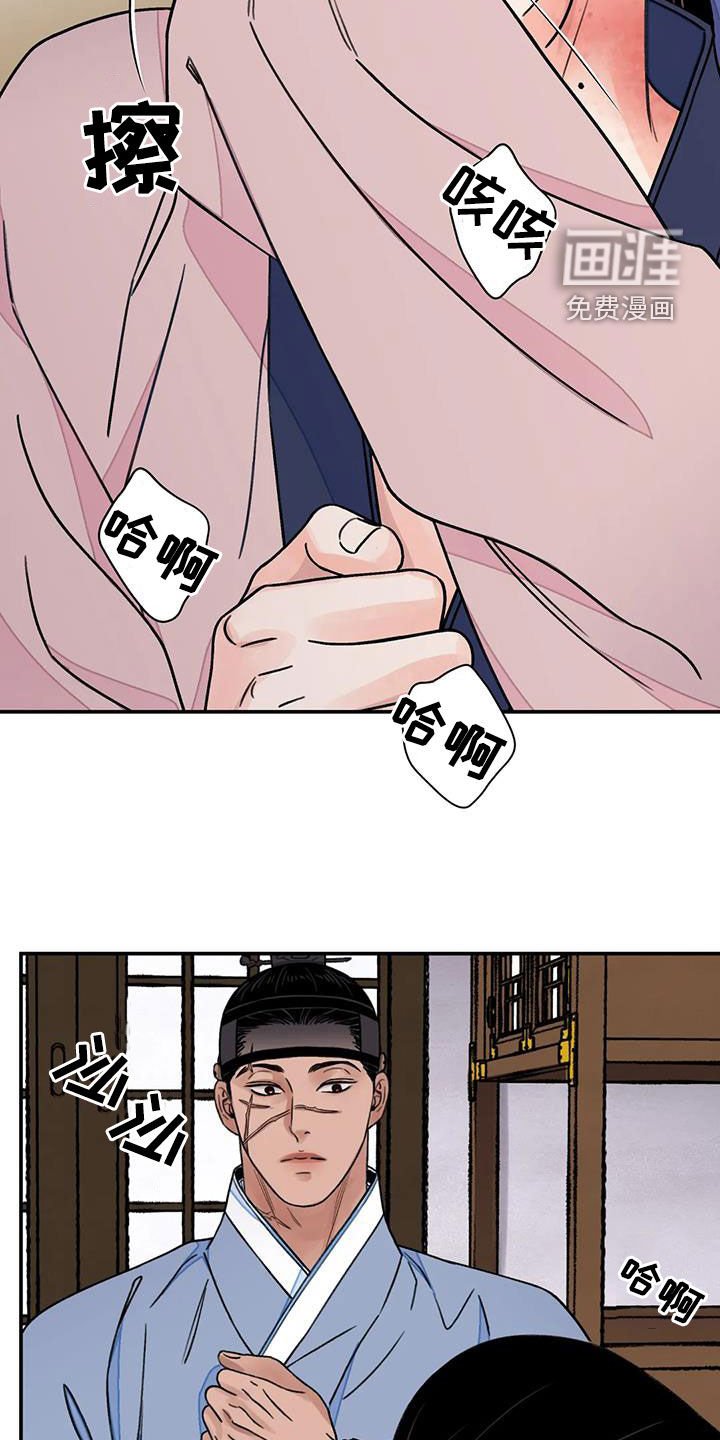第46章：【第二季】专属