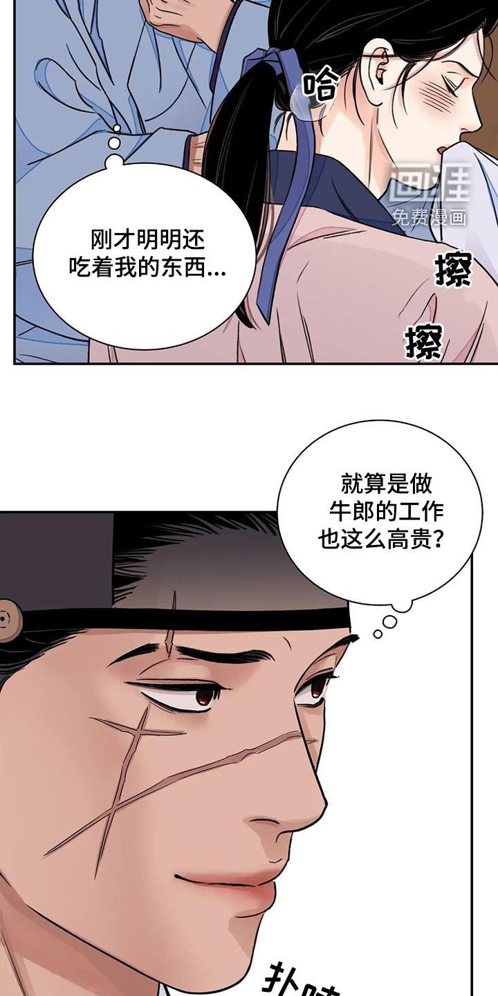 第46章：【第二季】专属