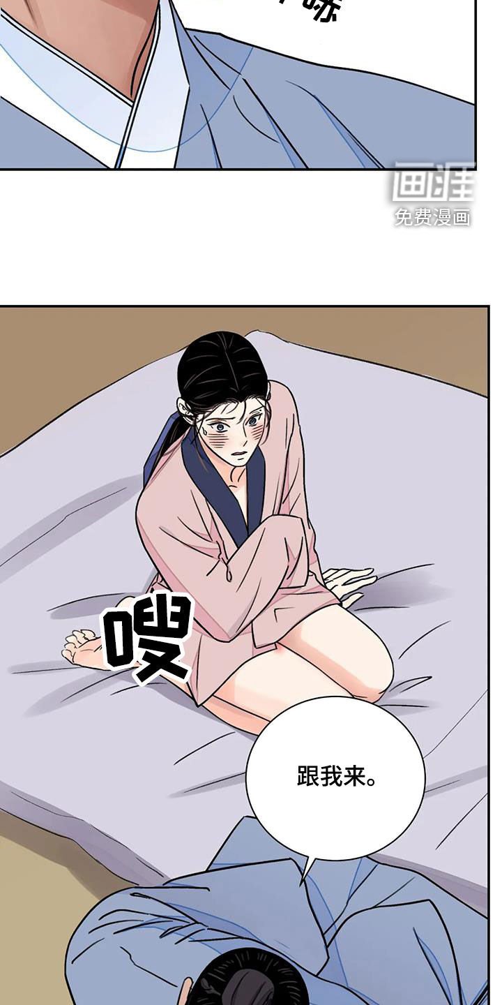 第46章：【第二季】专属