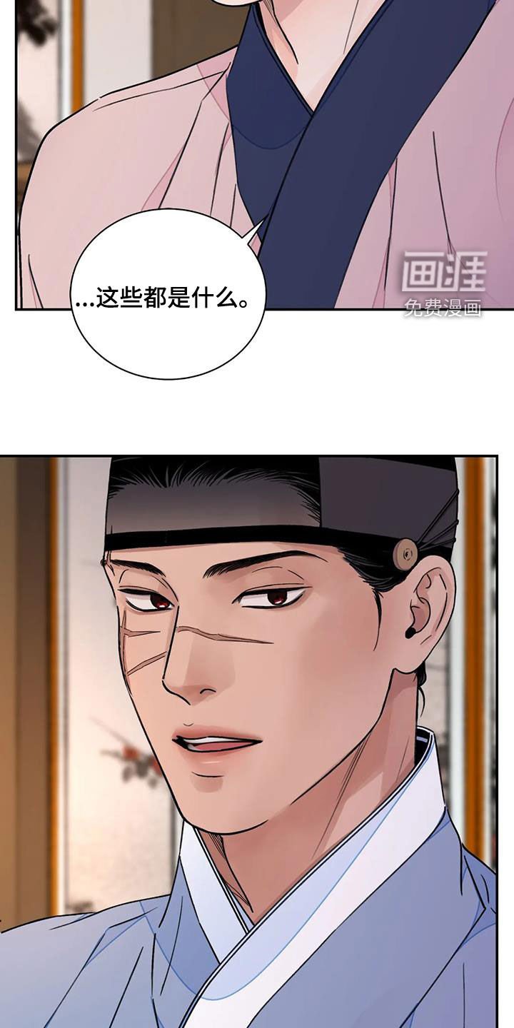 第46章：【第二季】专属