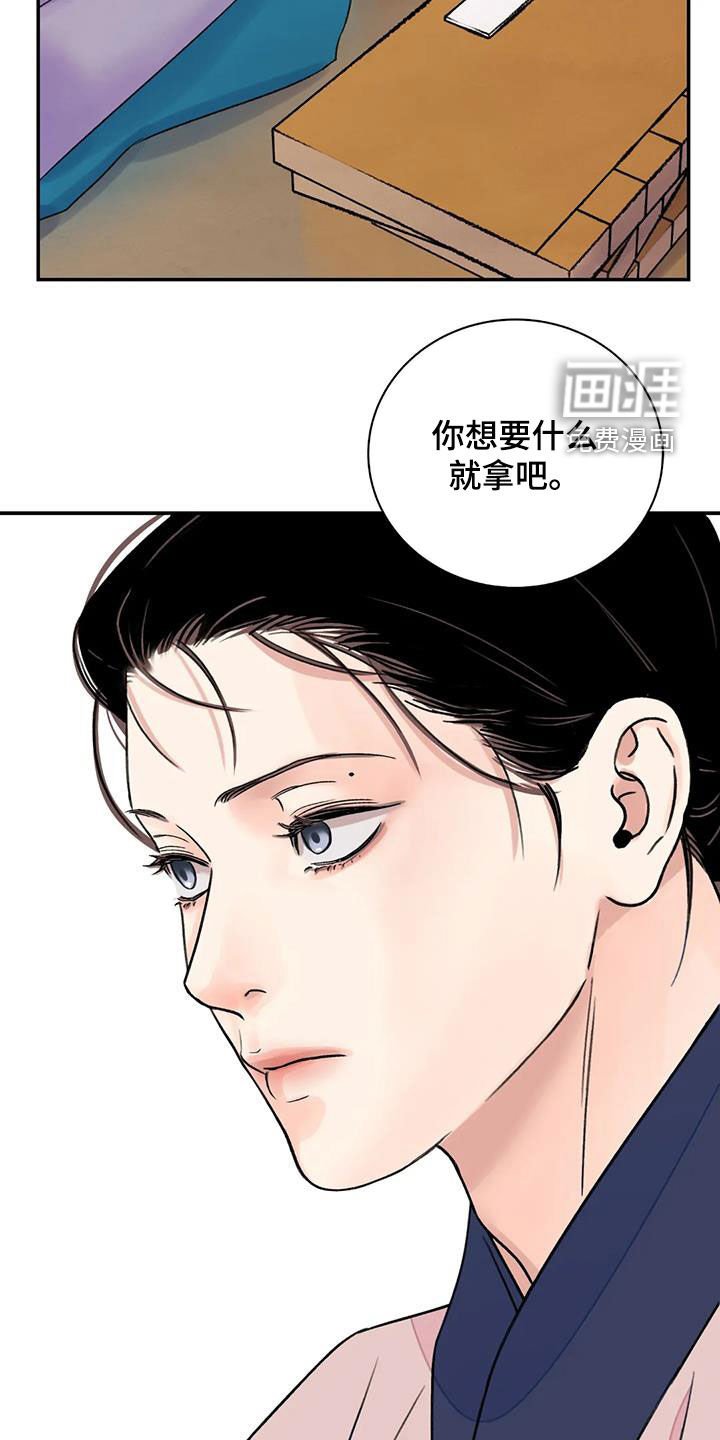 第46章：【第二季】专属