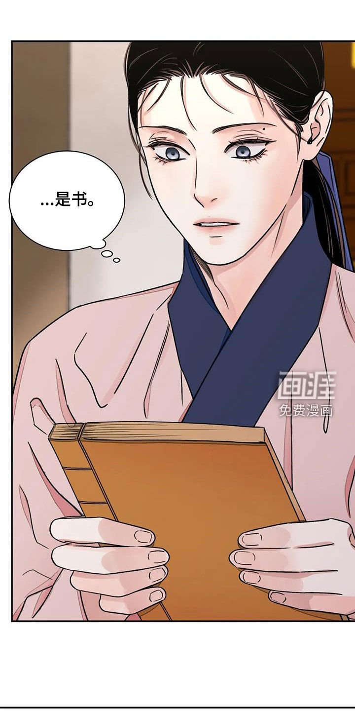 第47章：【第二季】试探