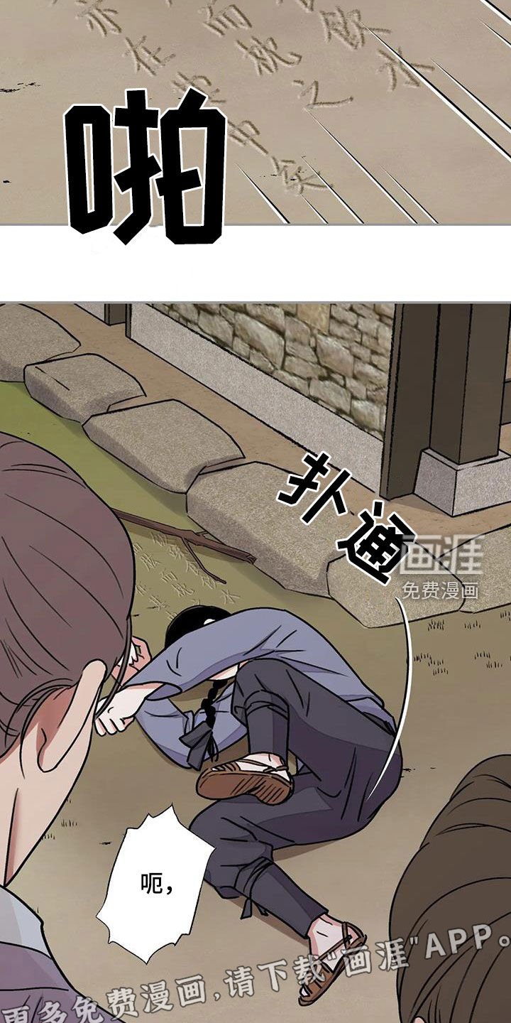 第47章：【第二季】试探