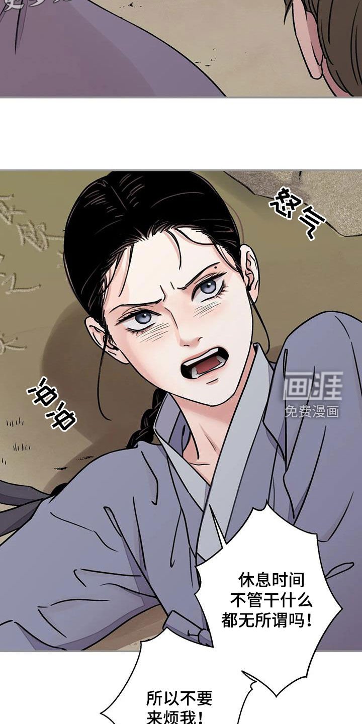 第47章：【第二季】试探