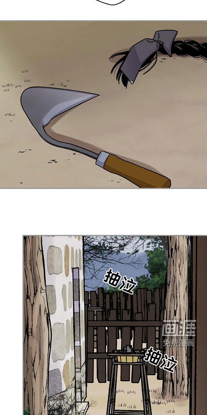 第47章：【第二季】试探