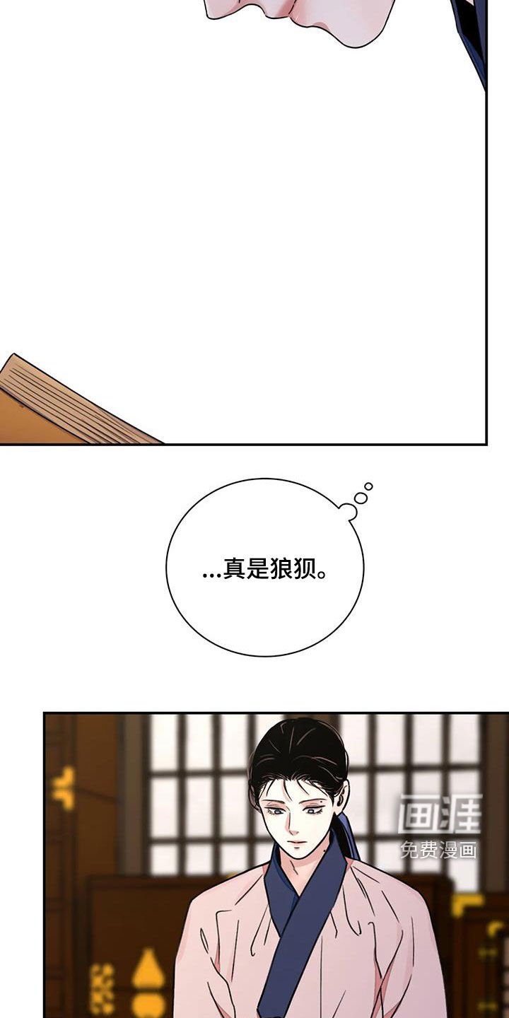 第47章：【第二季】试探