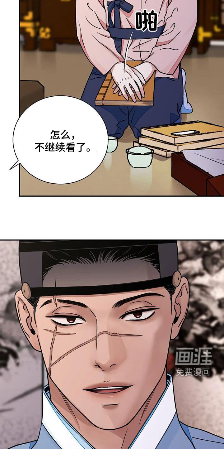第47章：【第二季】试探
