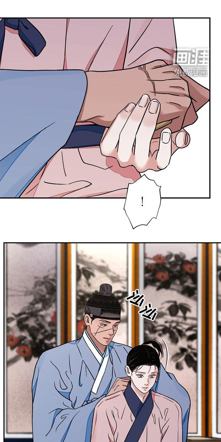 第48章：【第二季】见招拆招