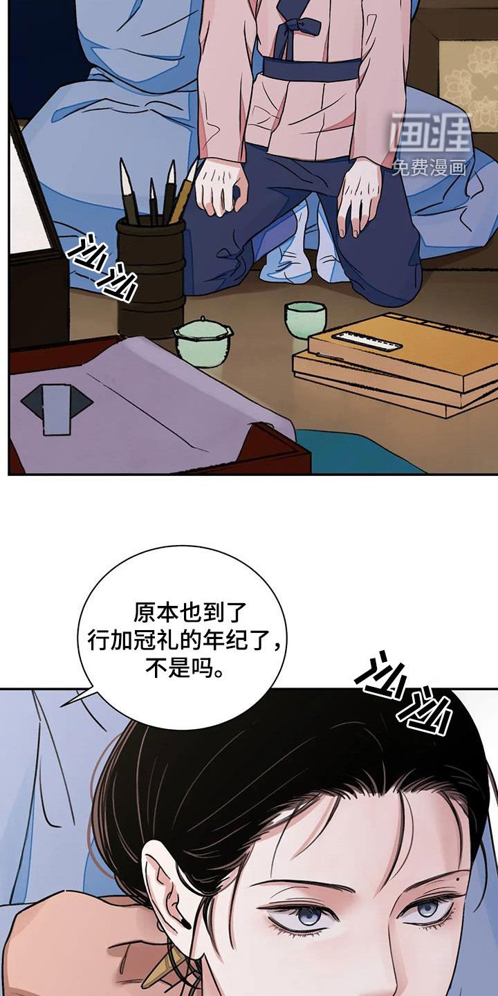 第48章：【第二季】见招拆招