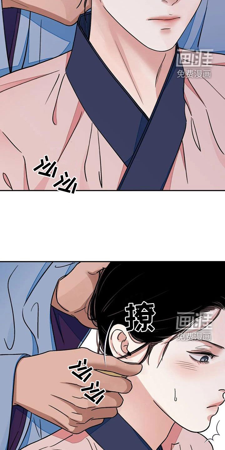 第48章：【第二季】见招拆招
