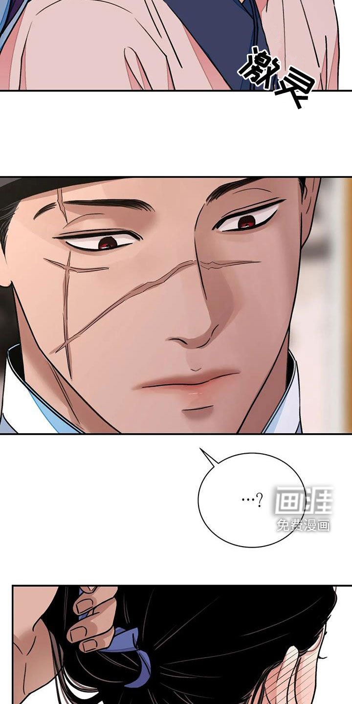 第48章：【第二季】见招拆招