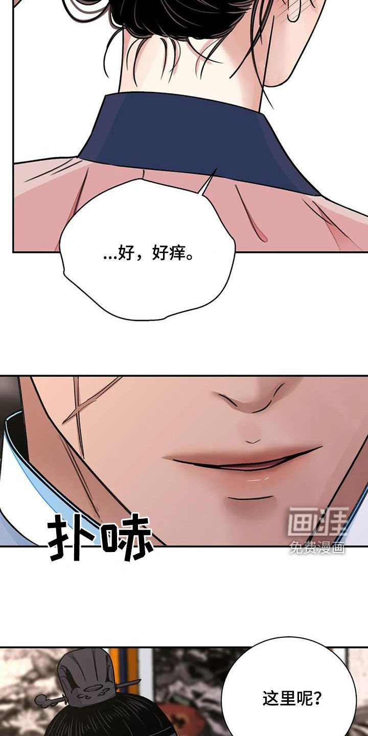 第48章：【第二季】见招拆招