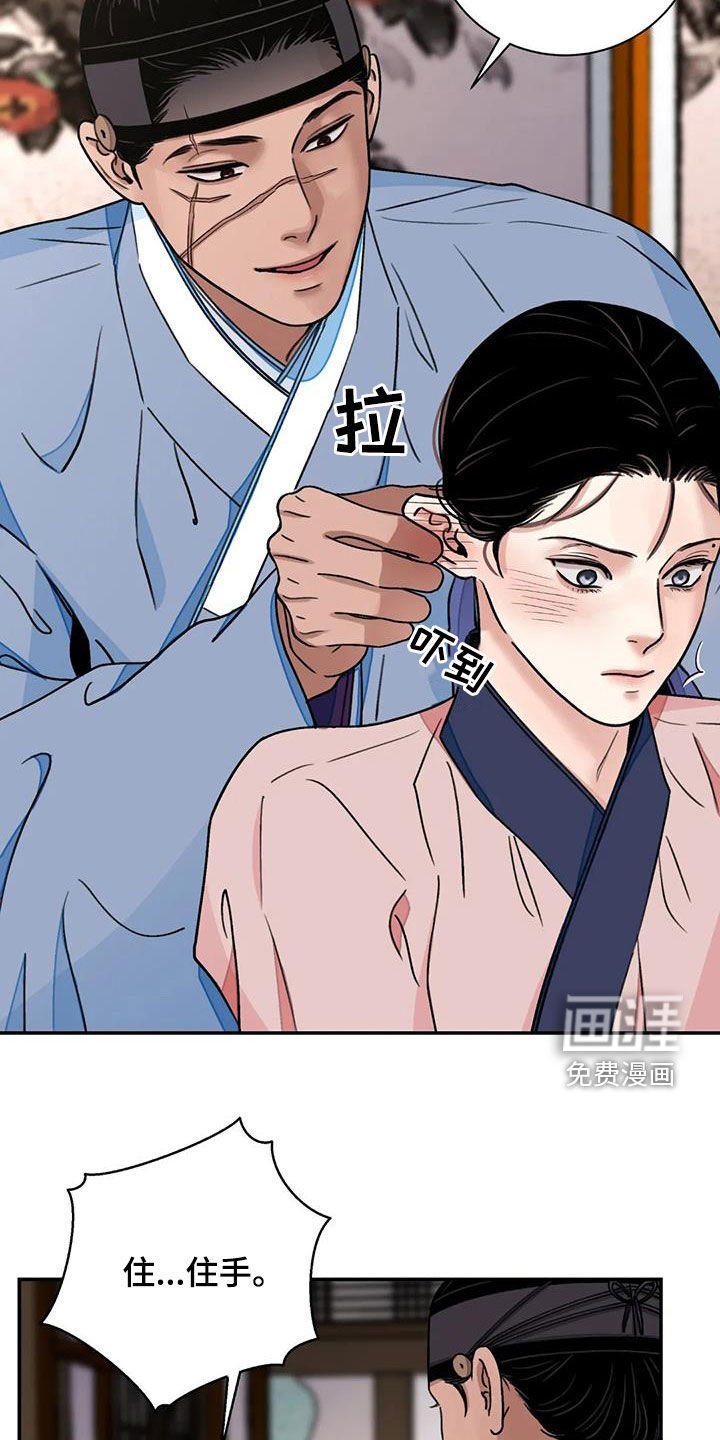 第48章：【第二季】见招拆招
