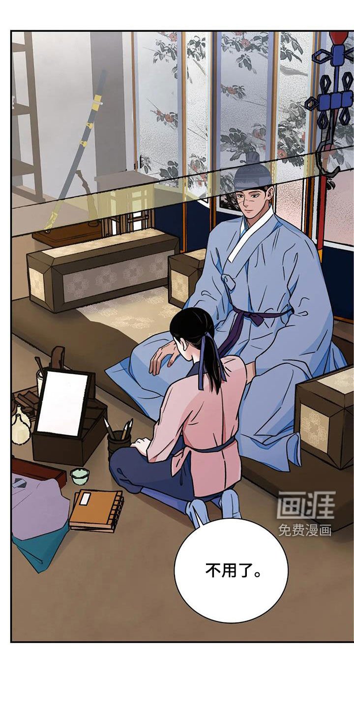 第48章：【第二季】见招拆招