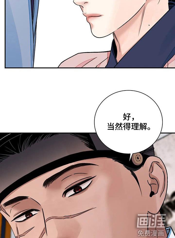 第48章：【第二季】见招拆招