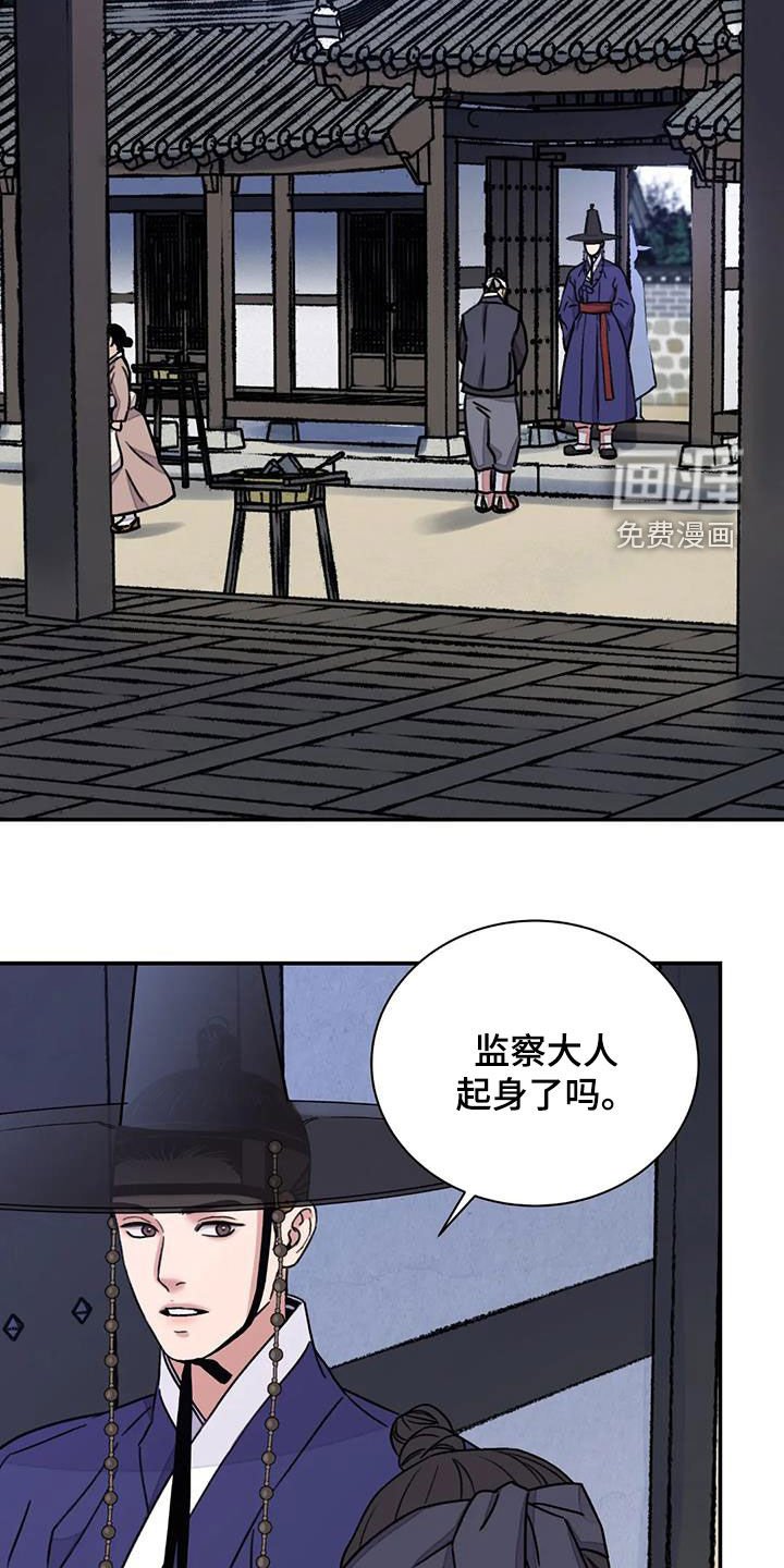 第48章：【第二季】见招拆招