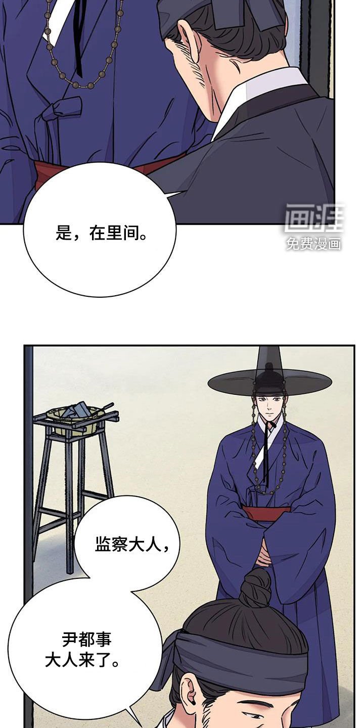 第48章：【第二季】见招拆招