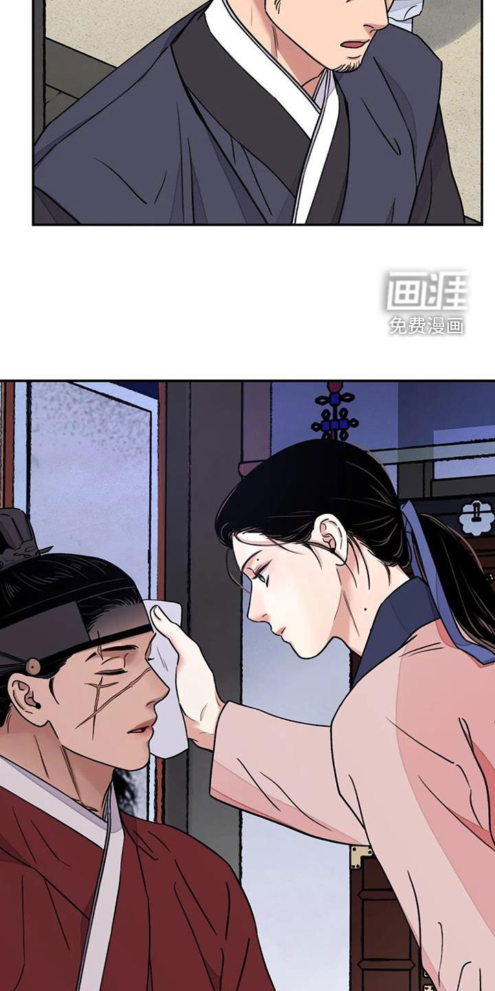 第48章：【第二季】见招拆招