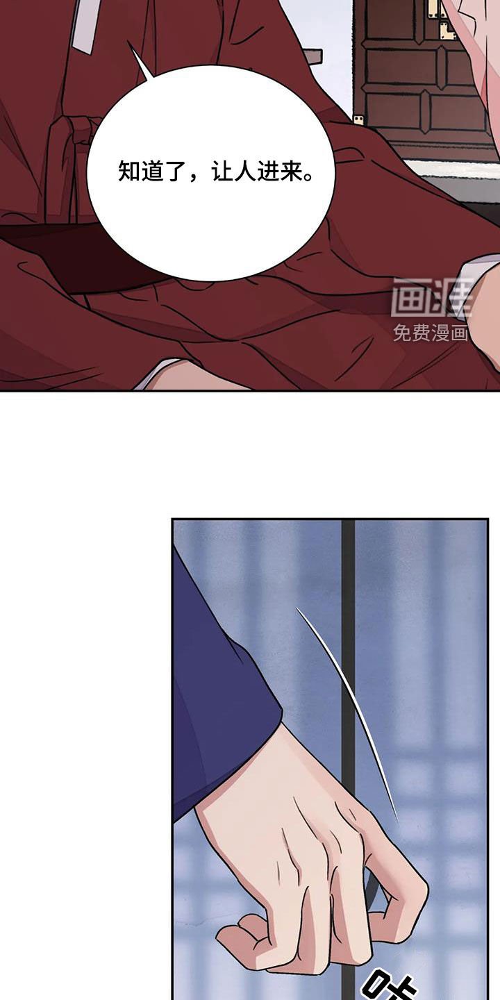 第48章：【第二季】见招拆招