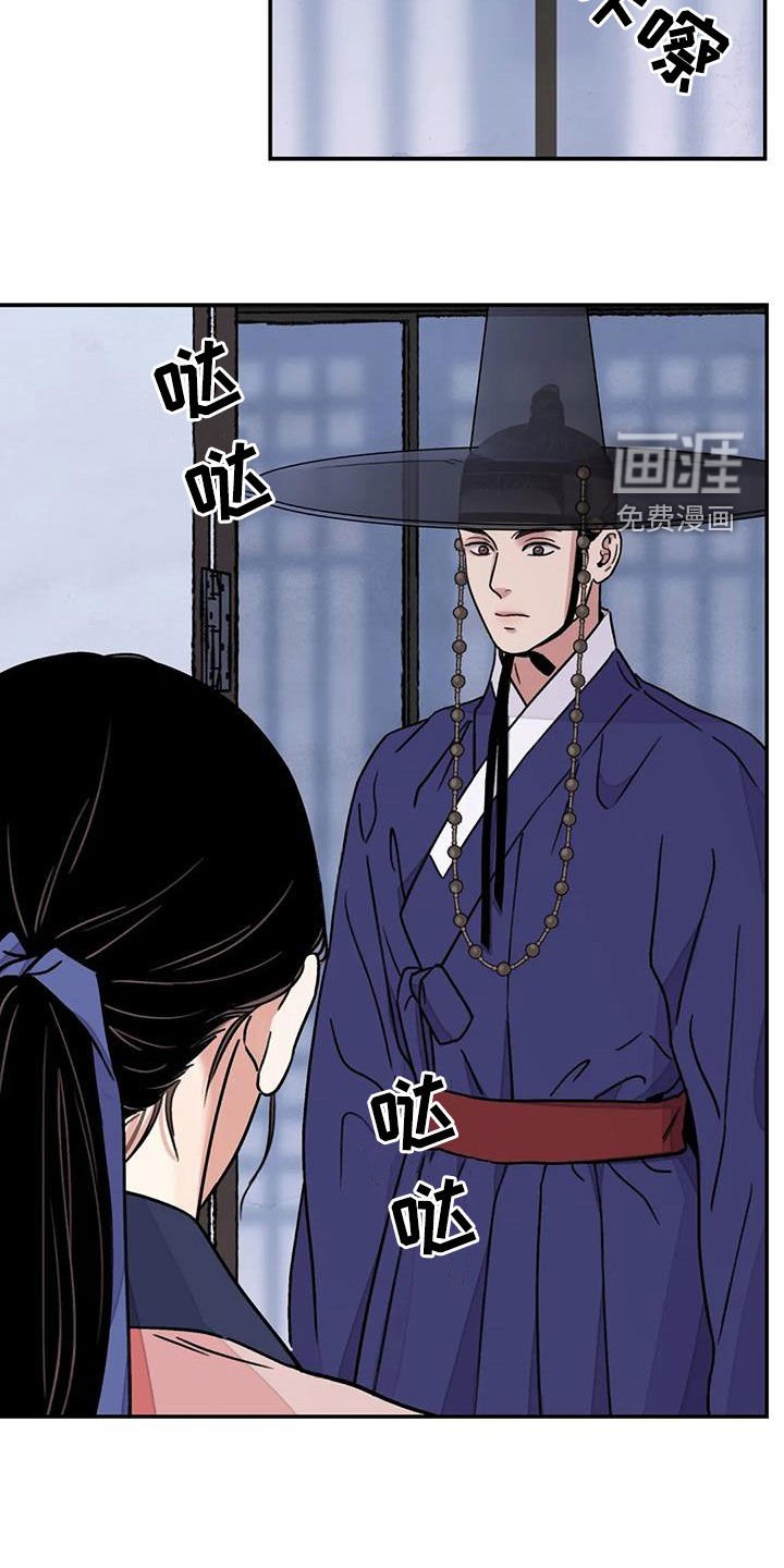第48章：【第二季】见招拆招