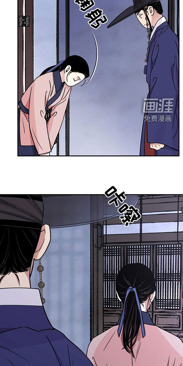 第48章：【第二季】见招拆招