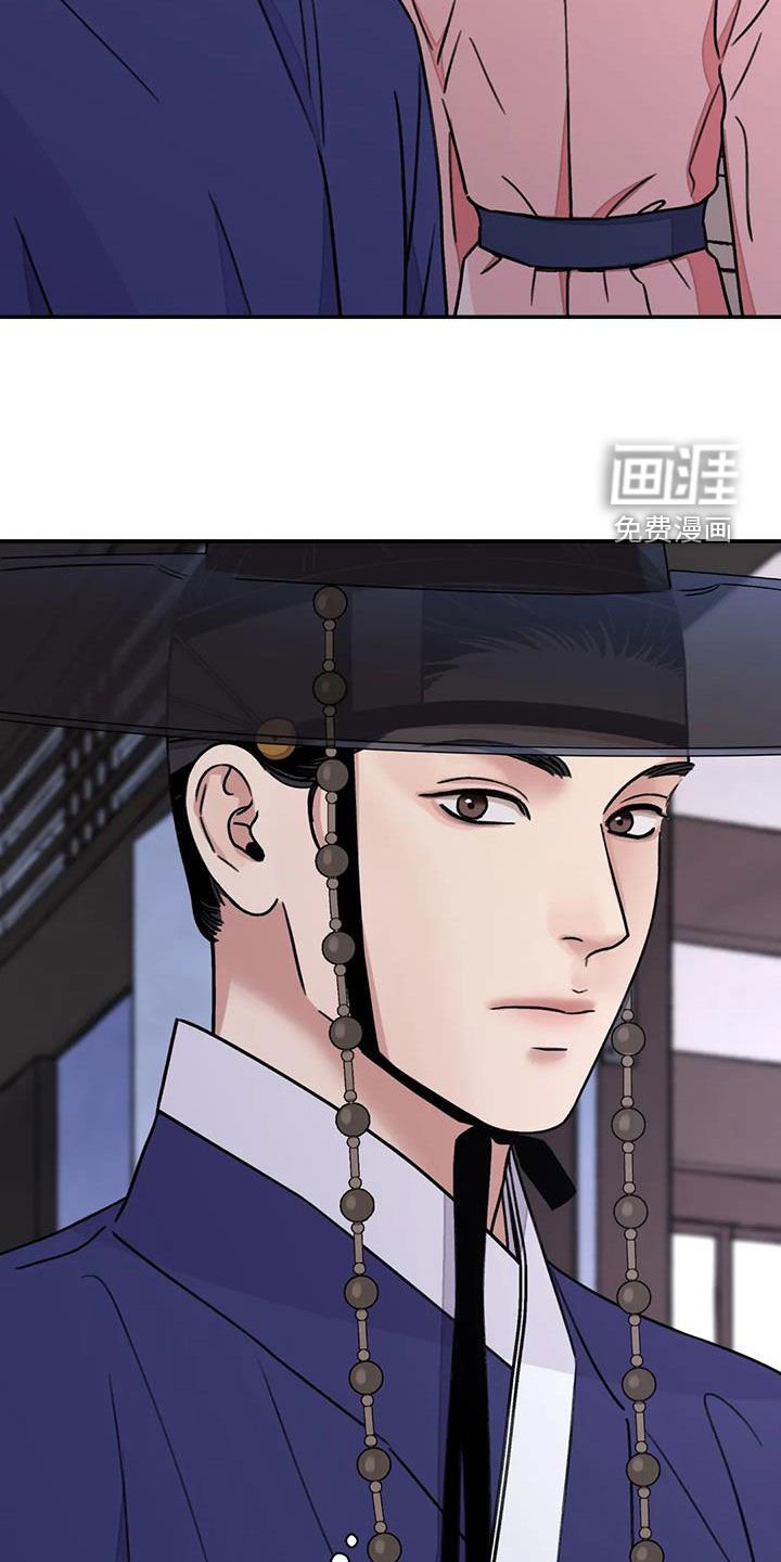 第48章：【第二季】见招拆招