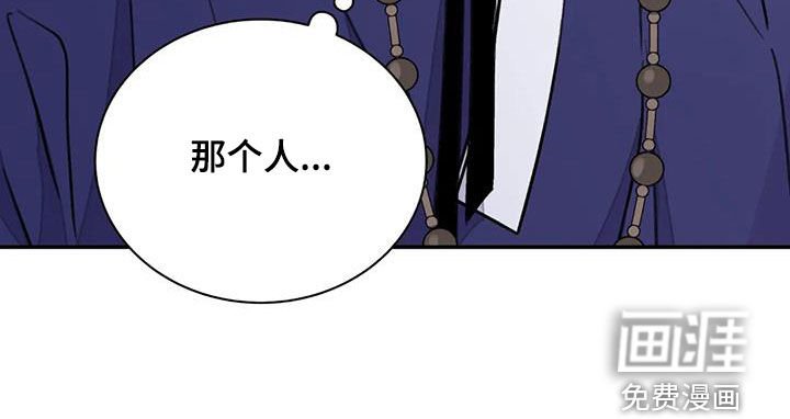 第48章：【第二季】见招拆招