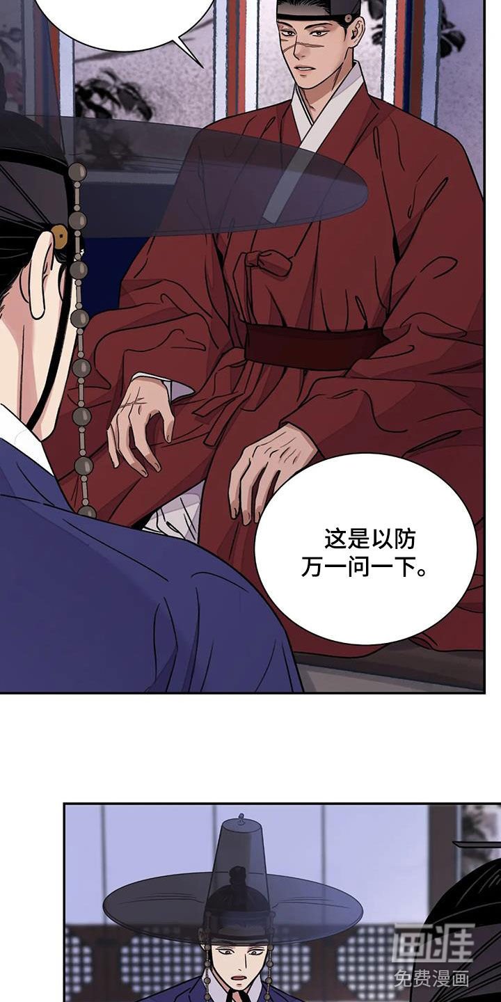 第49章：【第二季】自信