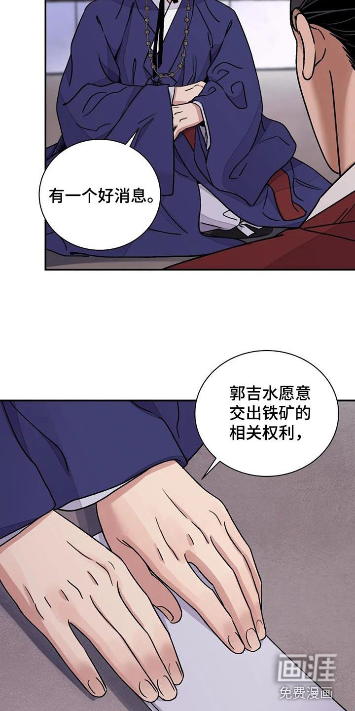 第49章：【第二季】自信