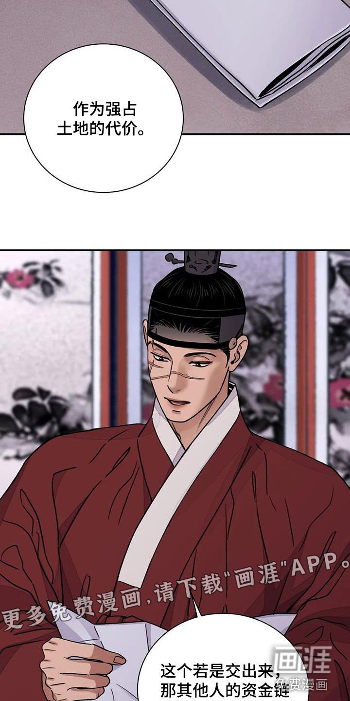 第49章：【第二季】自信