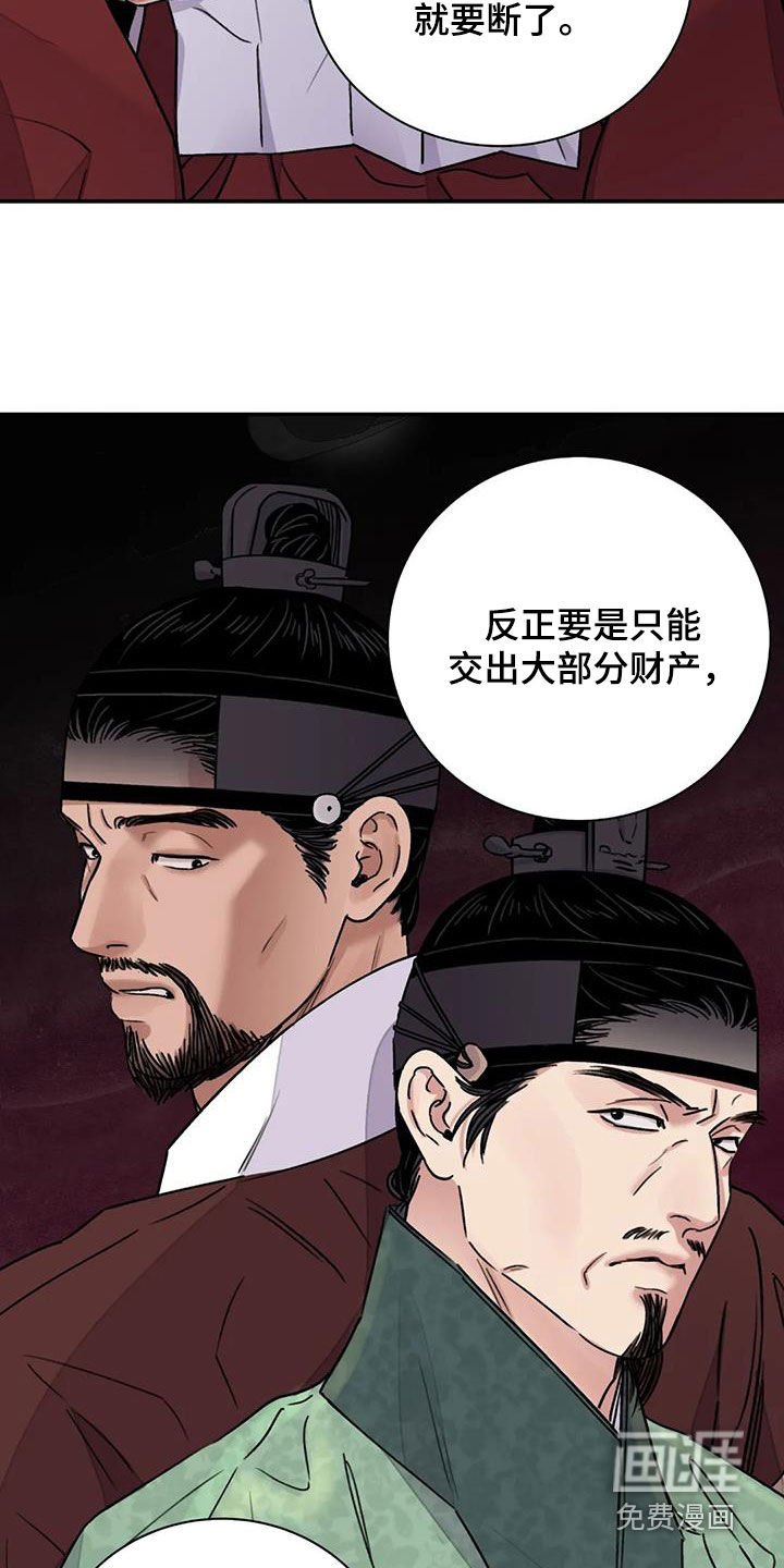 第49章：【第二季】自信