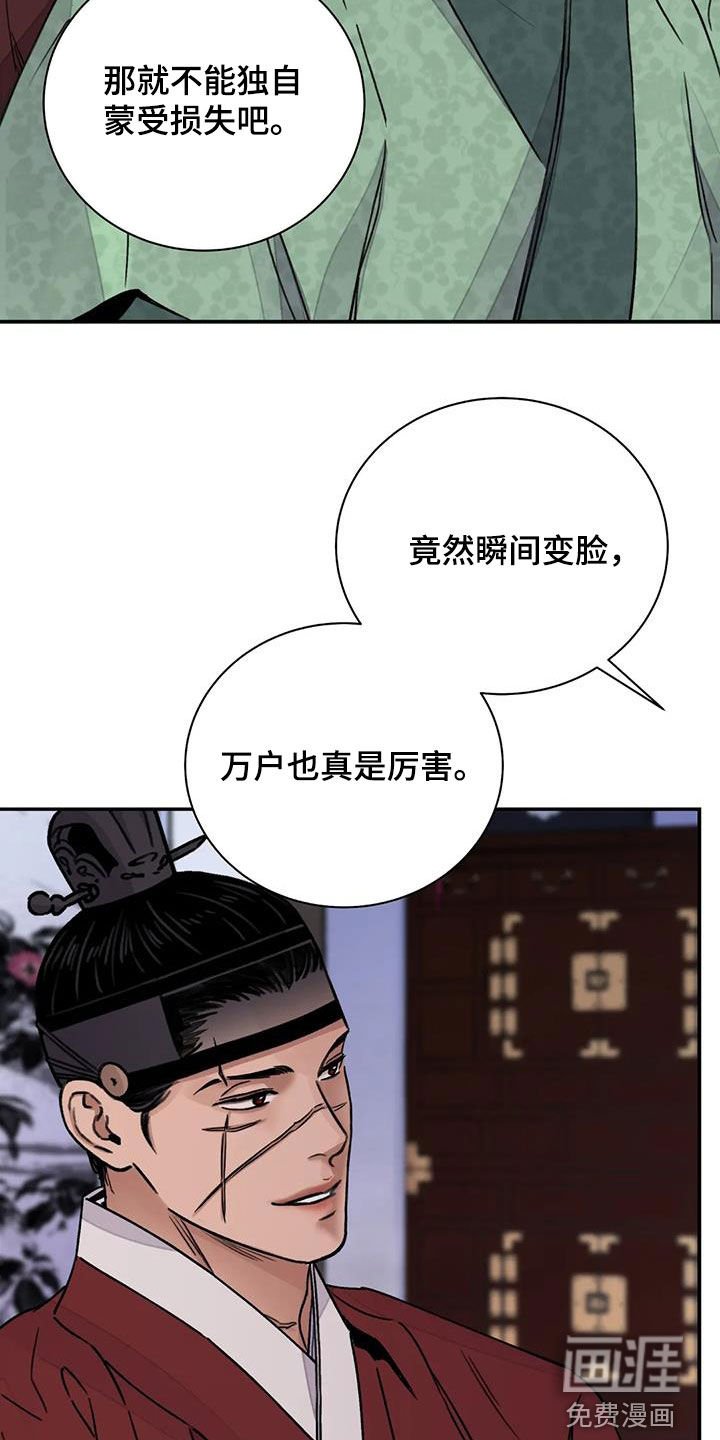 第49章：【第二季】自信
