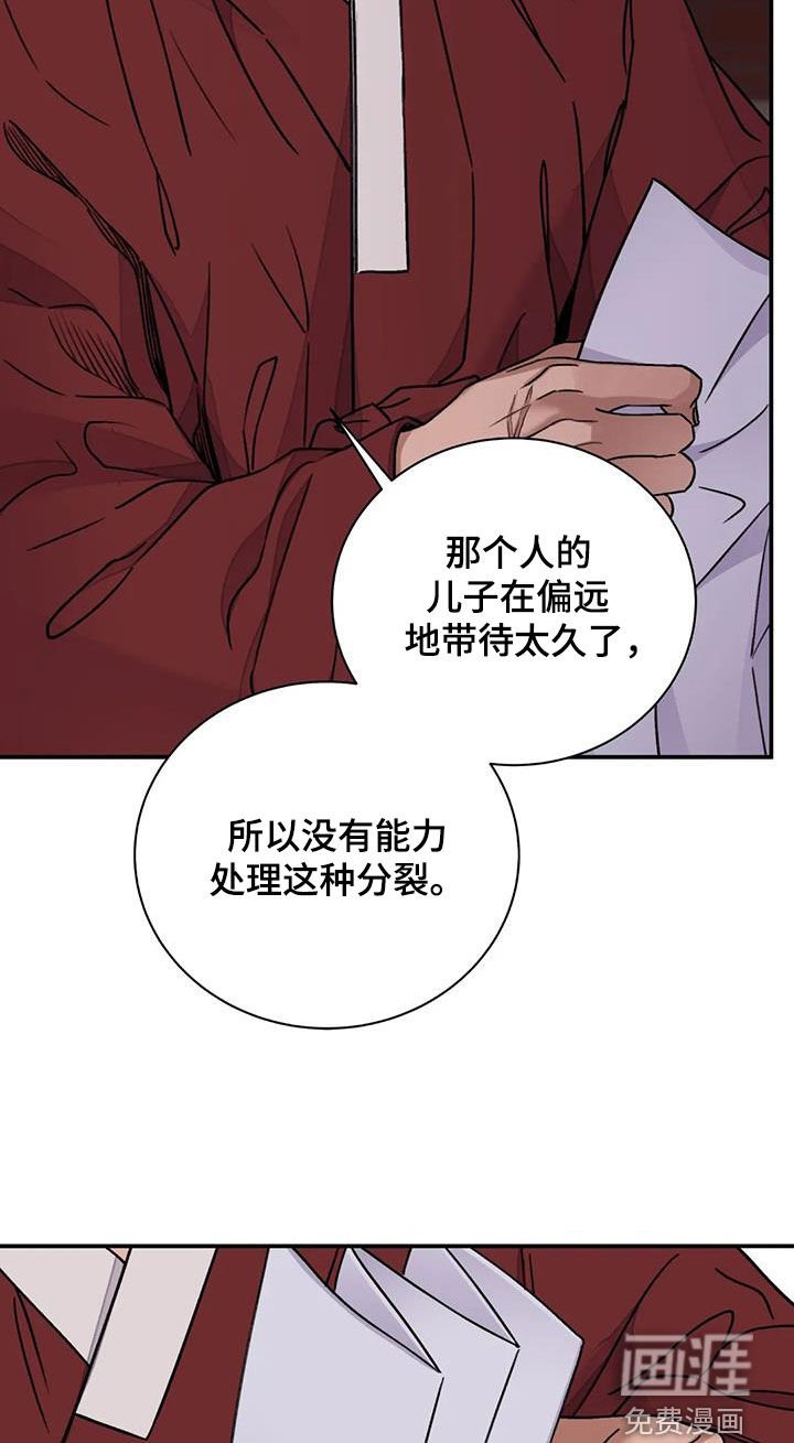 第49章：【第二季】自信