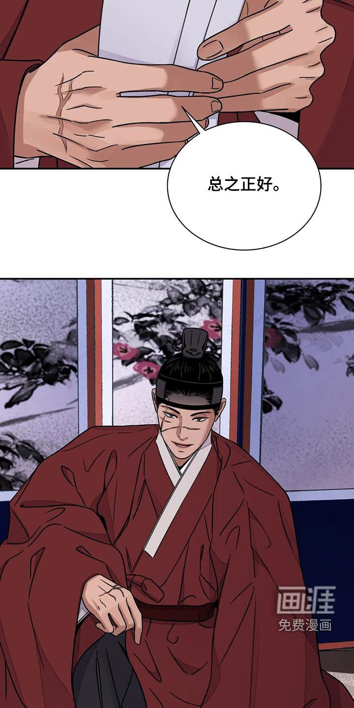 第49章：【第二季】自信