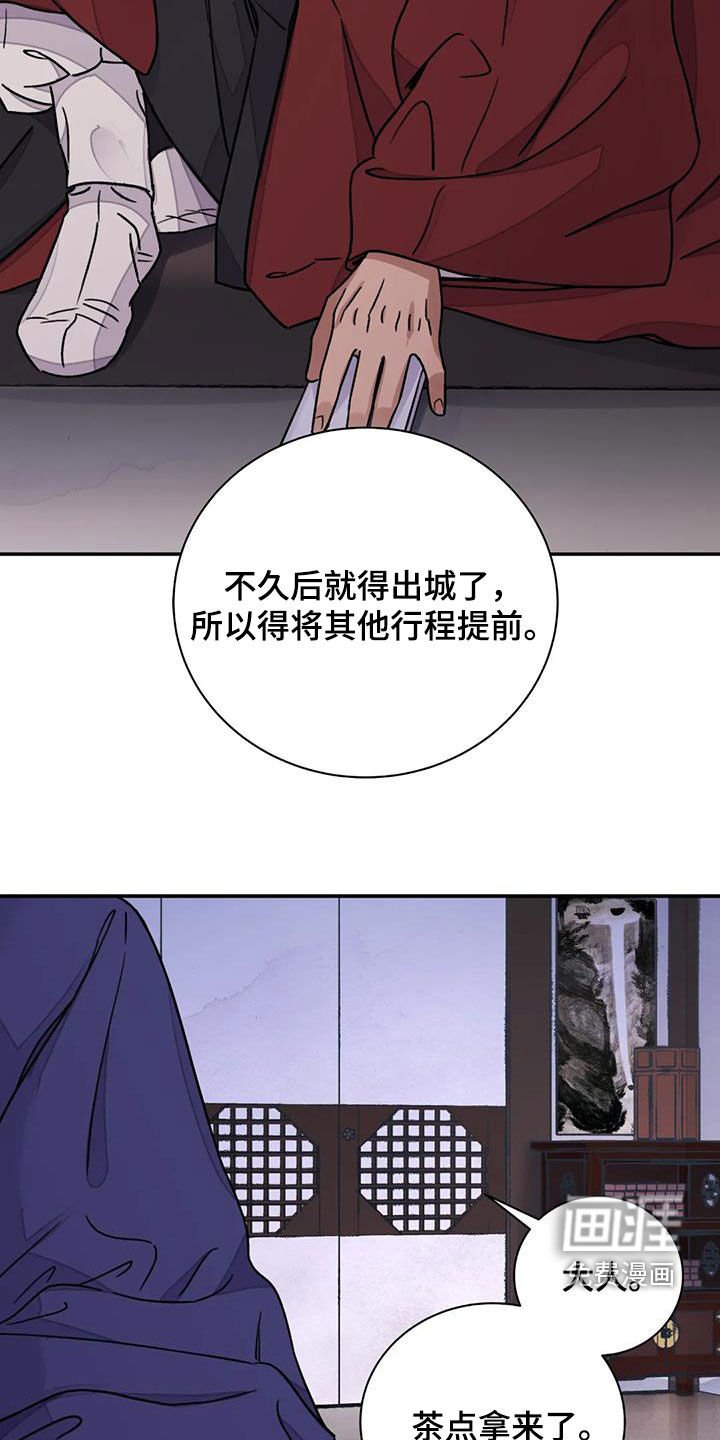 第49章：【第二季】自信