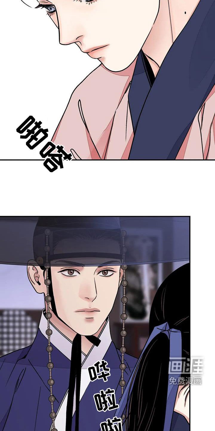 第49章：【第二季】自信