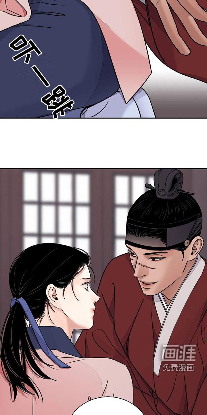 第49章：【第二季】自信
