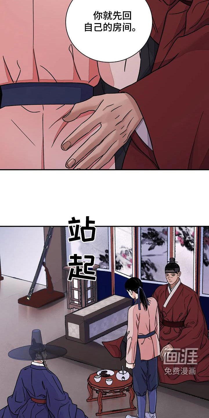 第49章：【第二季】自信