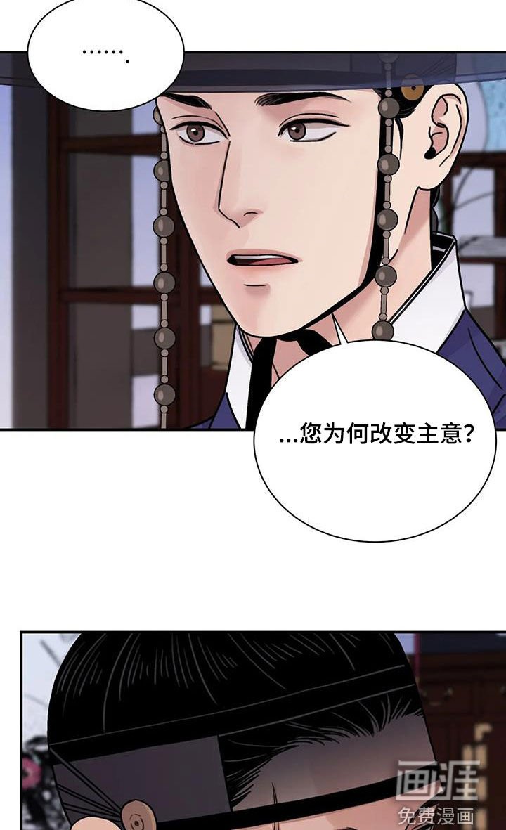 第49章：【第二季】自信