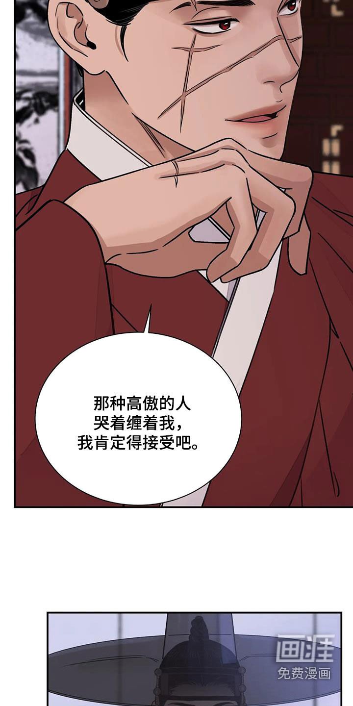 第49章：【第二季】自信