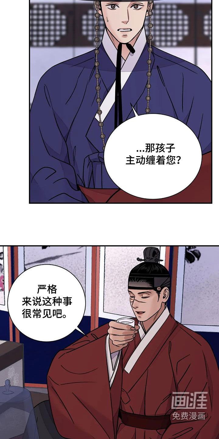 第49章：【第二季】自信