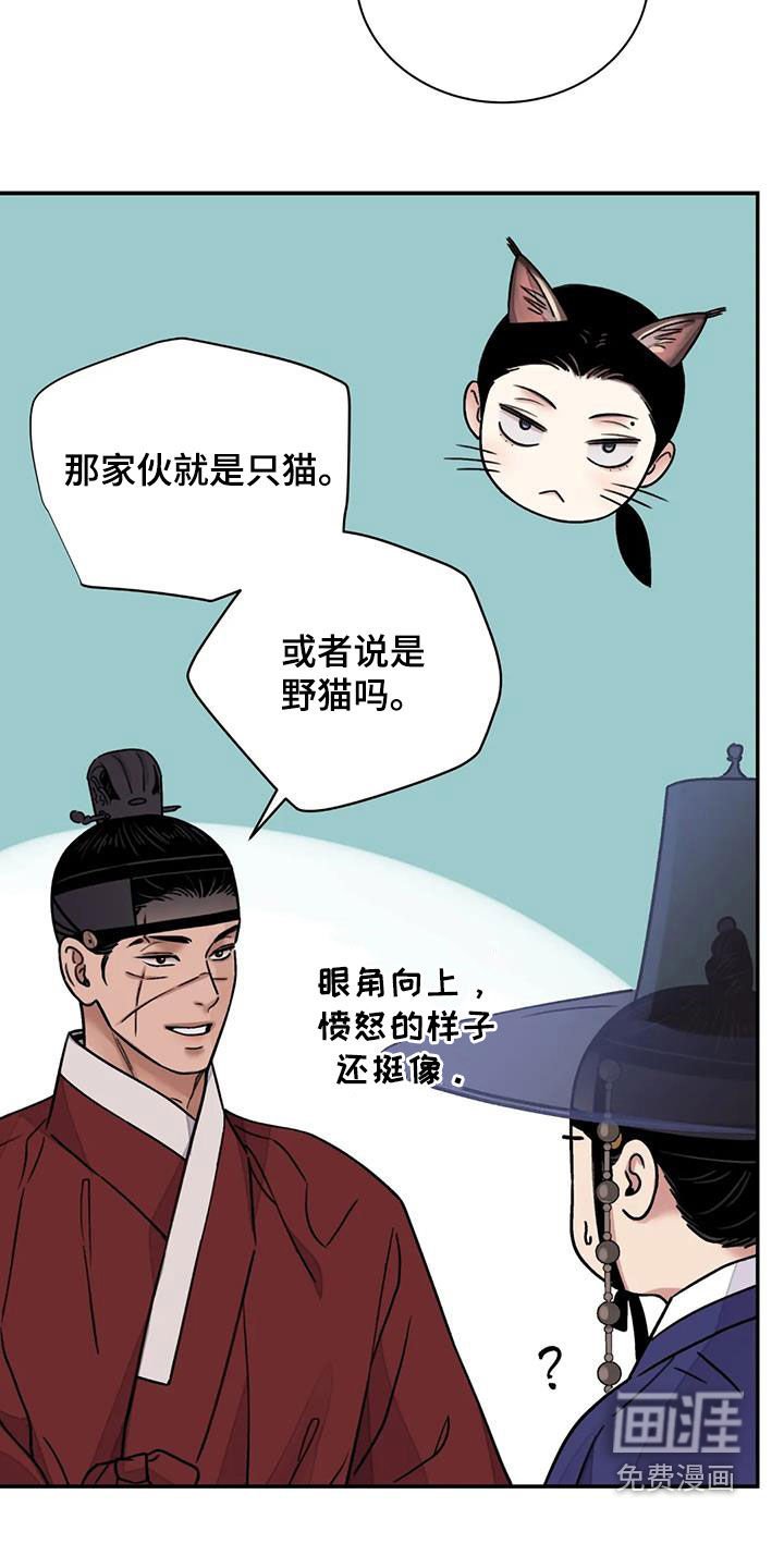 第49章：【第二季】自信