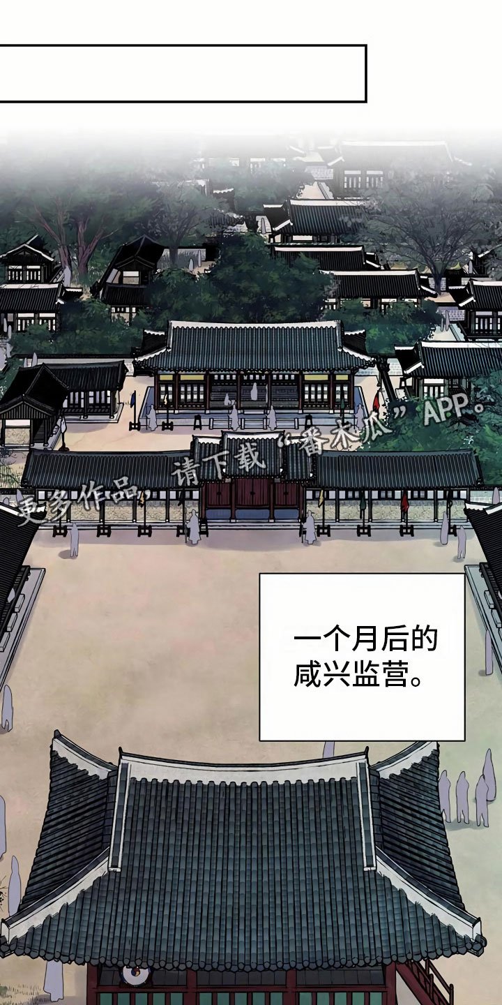 第5章：偶遇