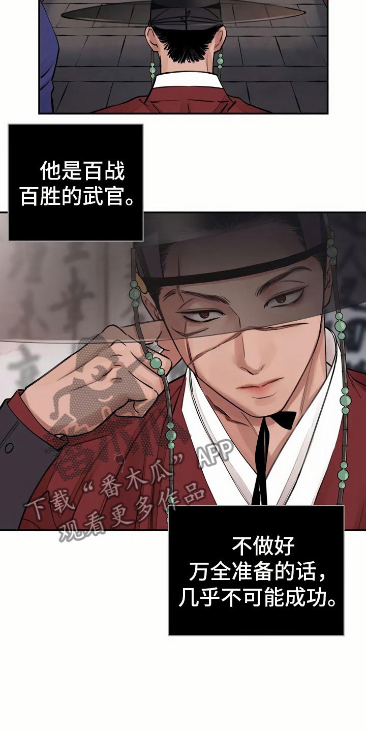 第5章：偶遇