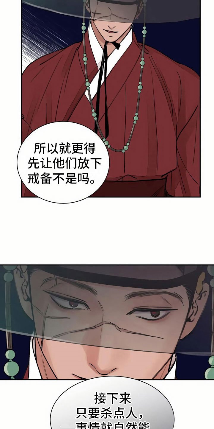 第5章：偶遇