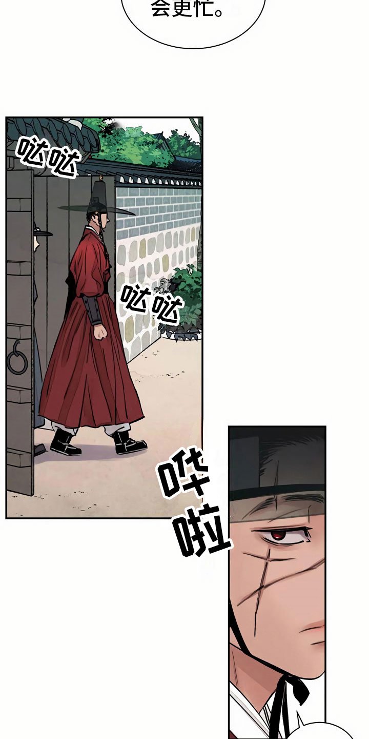 第5章：偶遇
