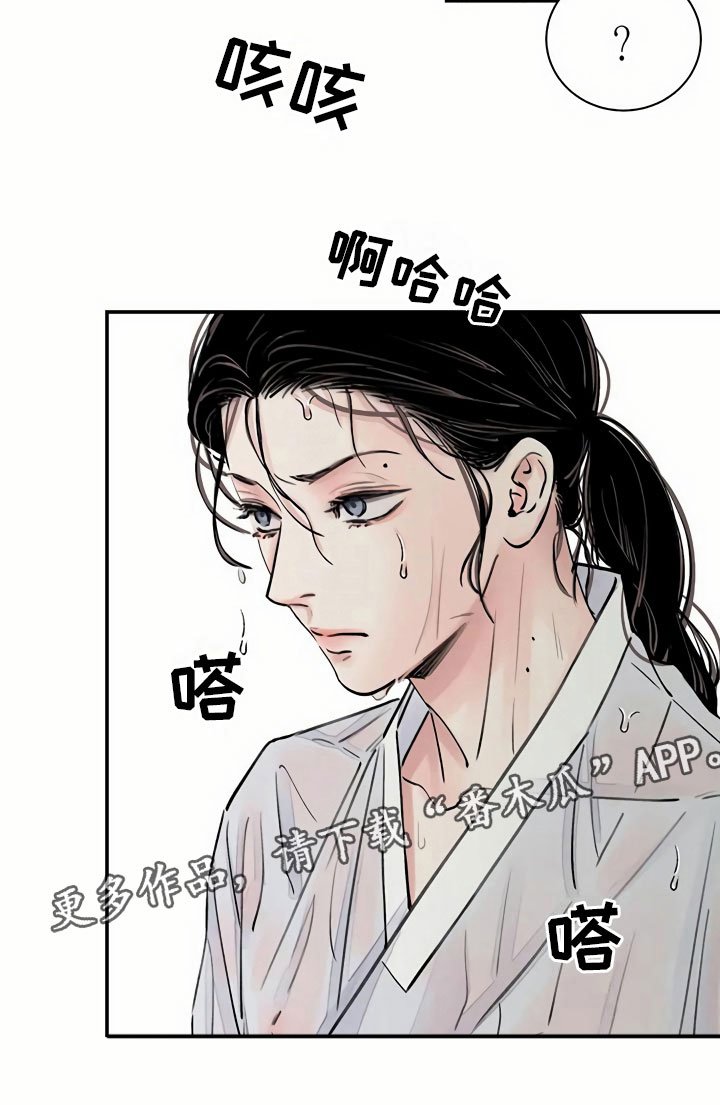 第5章：偶遇